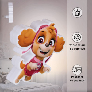 Ночник  03131-0.2-01