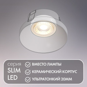 Светодиодный модуль DK3000 DK3000-7W dim